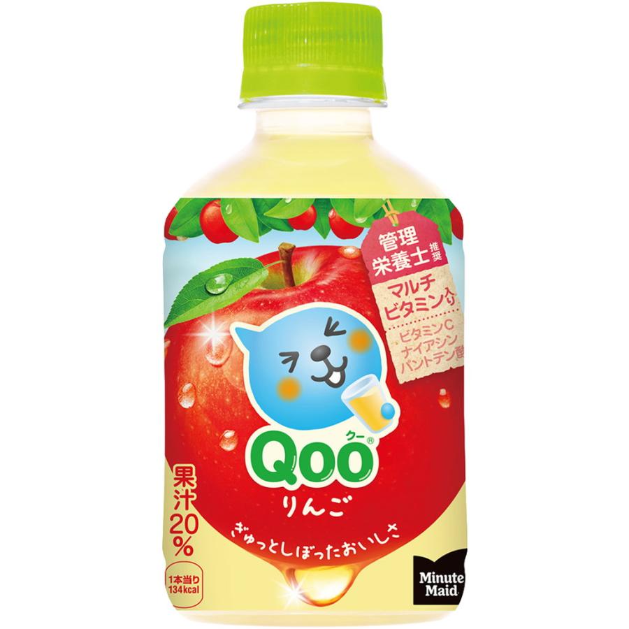 Qoo 24本セット ミニッツメイド クー 280ml PET 2種×12本 アソート