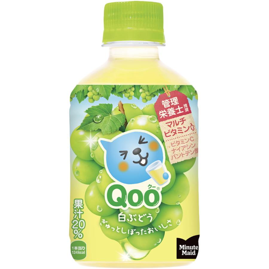 Qoo 24本入り ミニッツメイド クー 白ぶどう 280ml PET コカ・コーラ