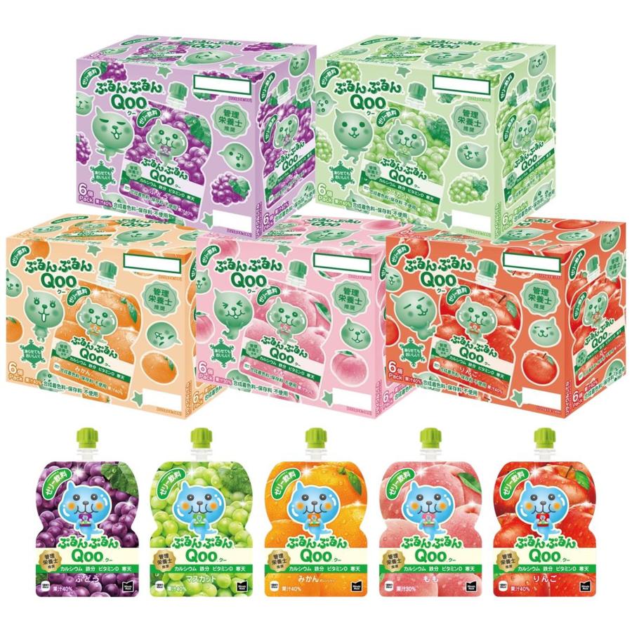 ぷるんぷるんQoo Qoo (クー) ぷるんぷるん 30本セット ぶどう ぷるんぷるんQoo Qoo (クー) ぷるんぷるん 30本セット ぶどう