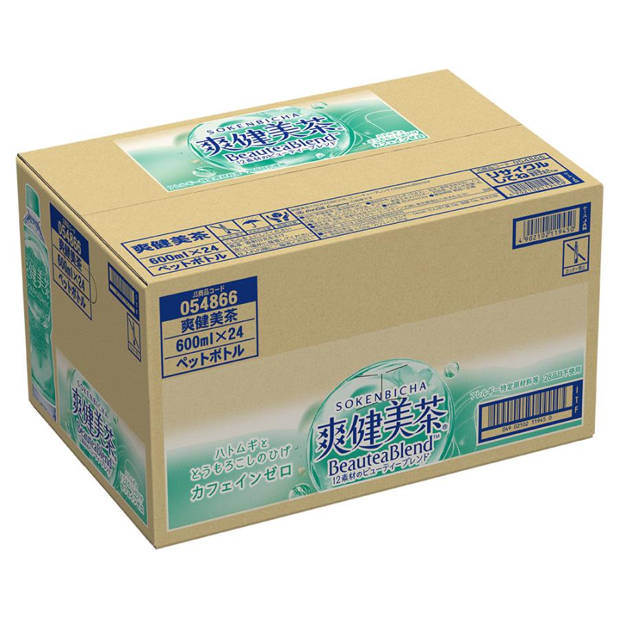 爽健美茶 600ml PET 24本 : ニコショップ Yahoo!店 - 通販 - Yahoo