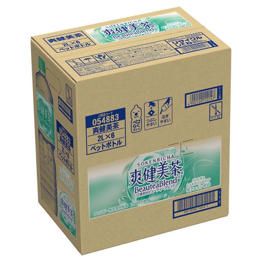 爽健美茶 2000ml PET 6本 : ニコショップ Yahoo!店 - 通販 - Yahoo