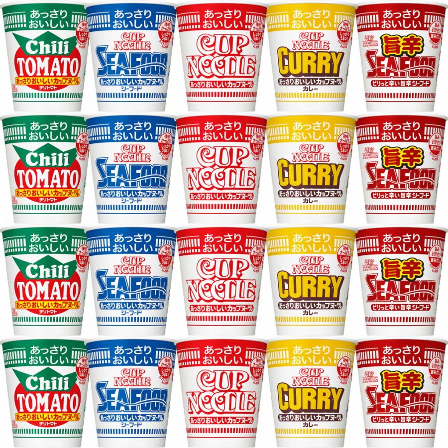 カップヌードル あっさりおいしいカップヌードル 5種×4個アソート
