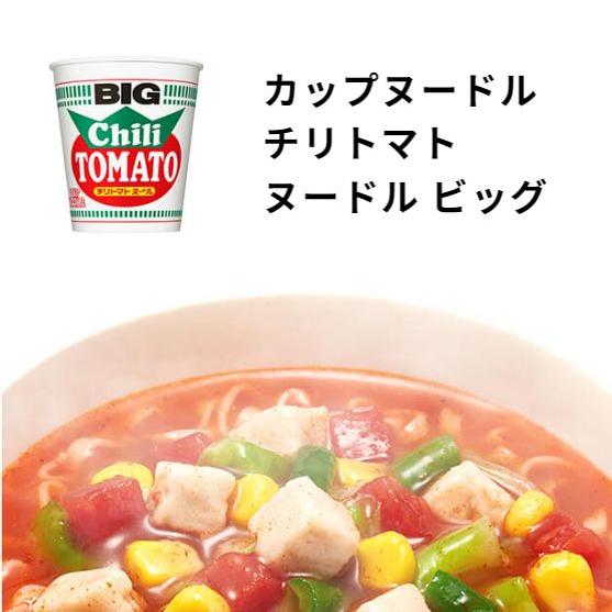 カップヌードル BIG 4種 シーフードヌードル カレーヌードル カップヌードル BIG 4種 シーフードヌードル カレーヌードル