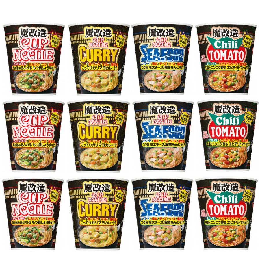 カップヌードル クリアチャーム トマト ヌードル 新品未使用 image_a9ba19f8-f5bb-4a32-b845-