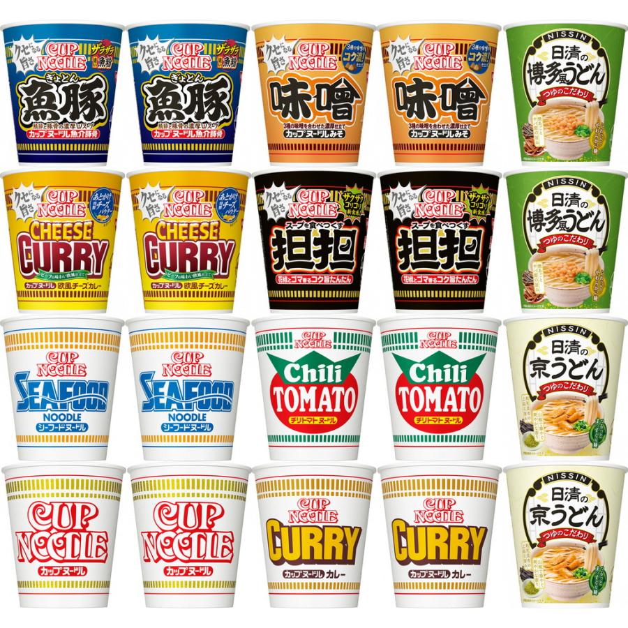 カップヌードル 10種 レギュラー各種 江戸そば 京うどん 欧風
