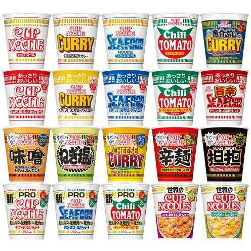 カップヌードル 20種 詰め合わせ 全種アソート 箱 箱買い 20食