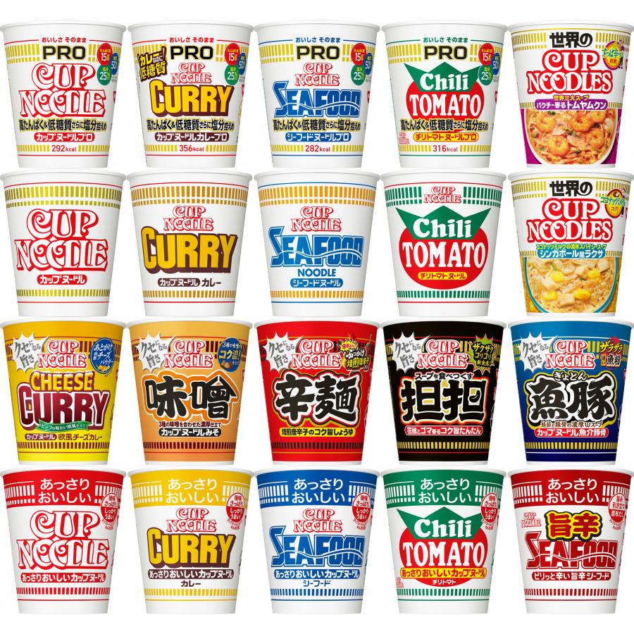 カップヌードル　お菓子　詰め合わせ カップヌードル 20種 詰め合わせ 全種アソート 箱 箱買い 20食セット