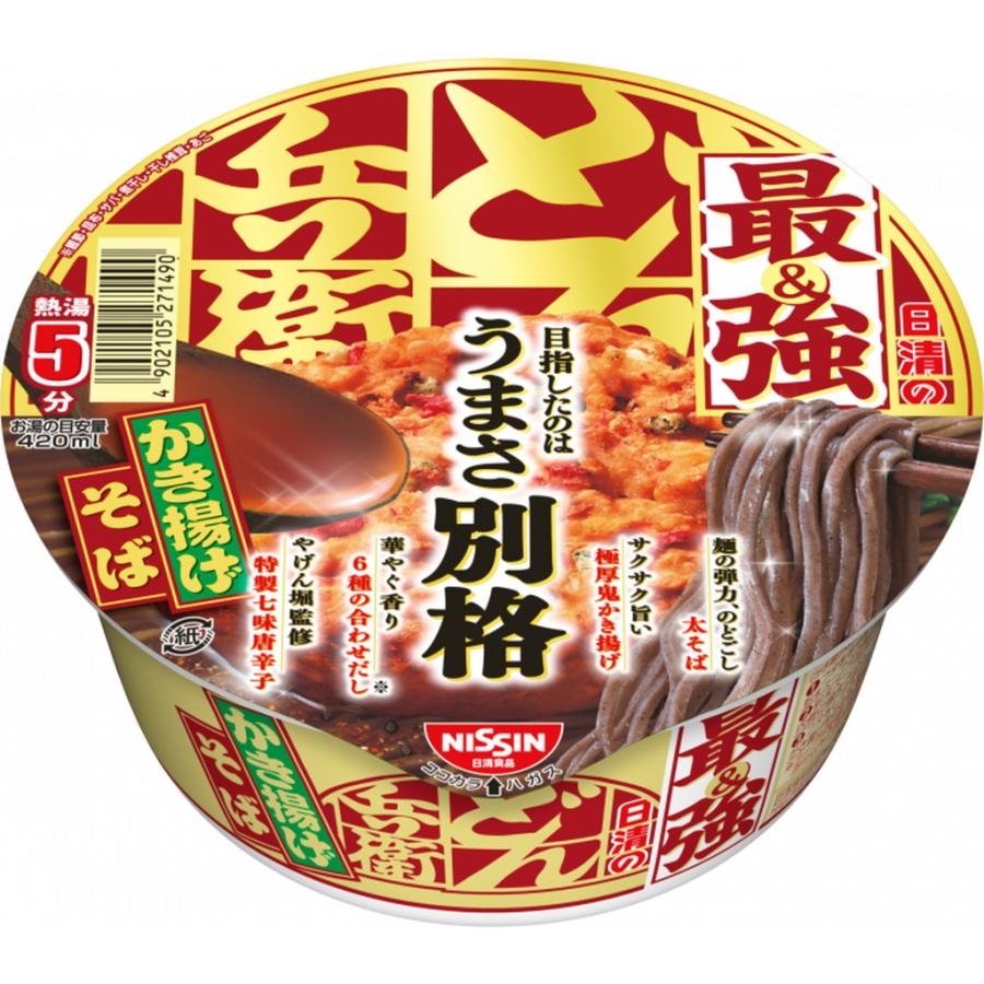 【セール】日清 カップヌードル 最強 どん兵衛 赤いきつね カップ麺 計37個 日清のどん兵衛 日清の最強どん兵衛 3種 [うまさ別格] 最強きつね