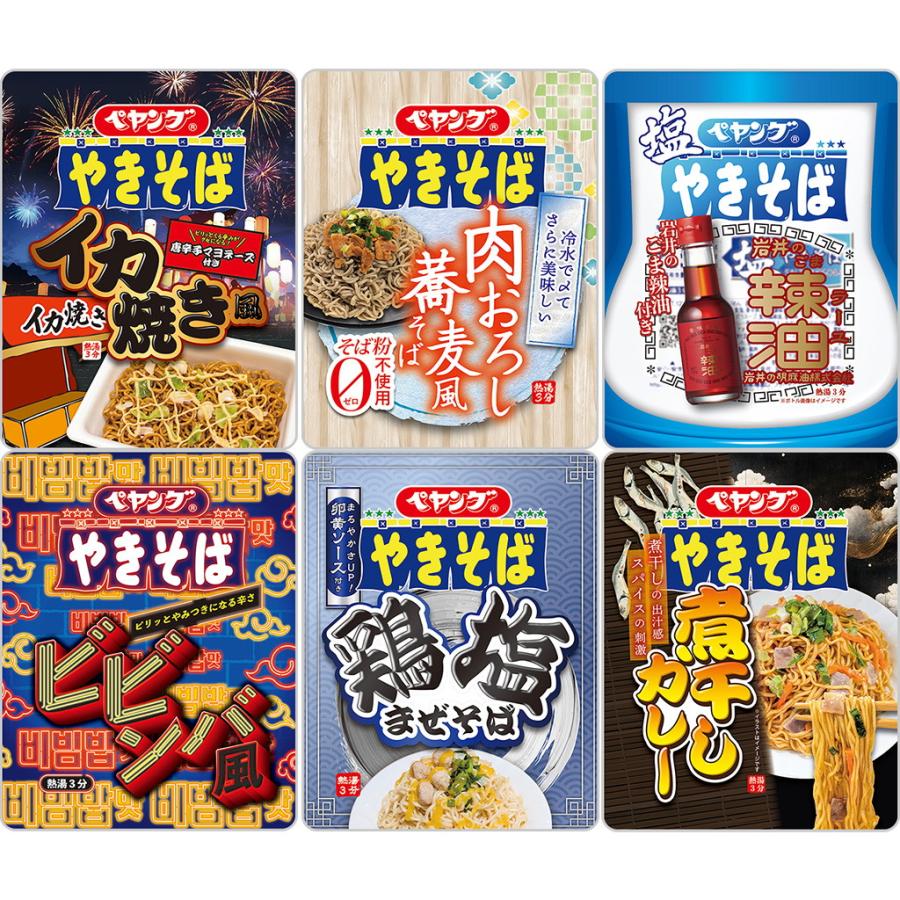ペヤング様　セット品 ペヤング 6種 すきやき風 マヨネーズキムチチャーシュー 洋食気分