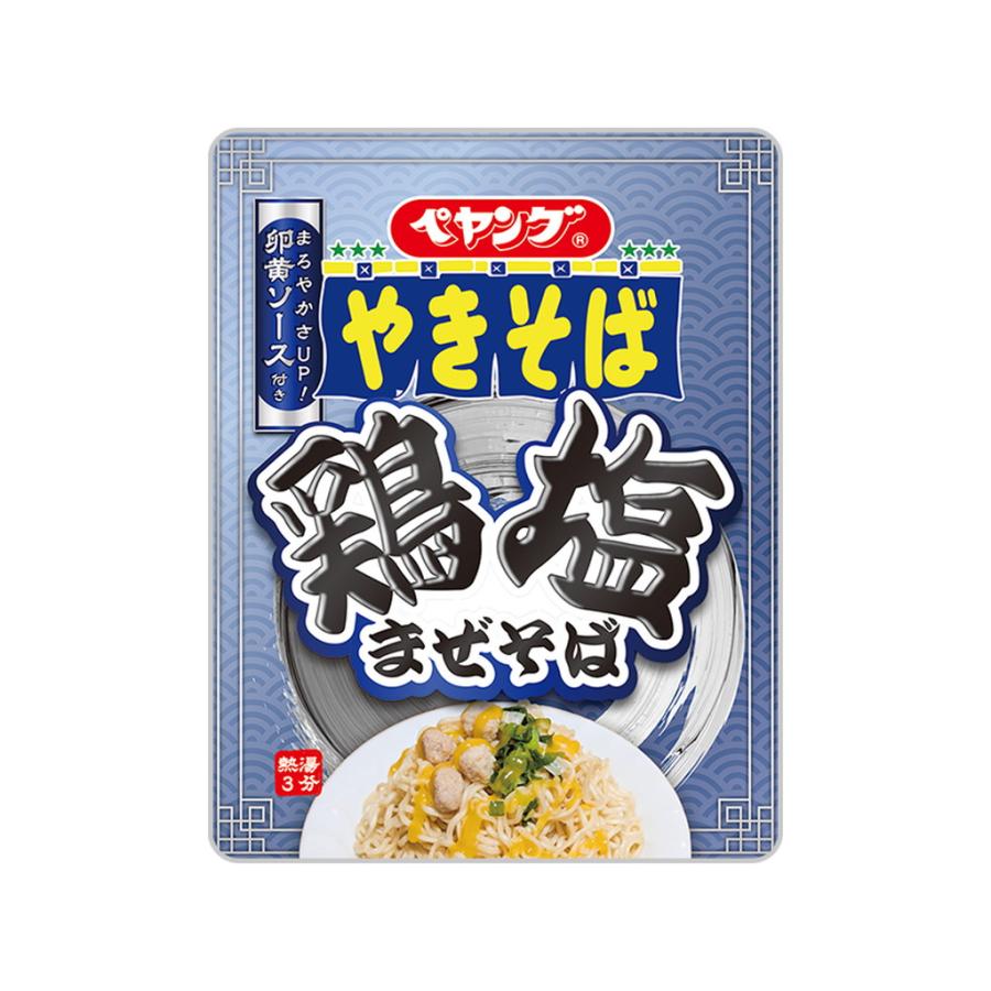 ペヤング やきそば 6種 各2個 計12個 食べ比べ 詰め合わせ アソート