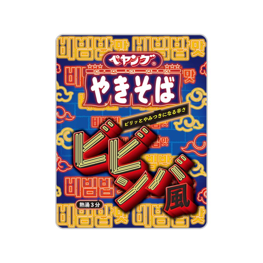 ジルカ様専ペヤングセット ペヤング やきそば 6種 各2個 計12個 食べ比べ 詰め合わせ アソート