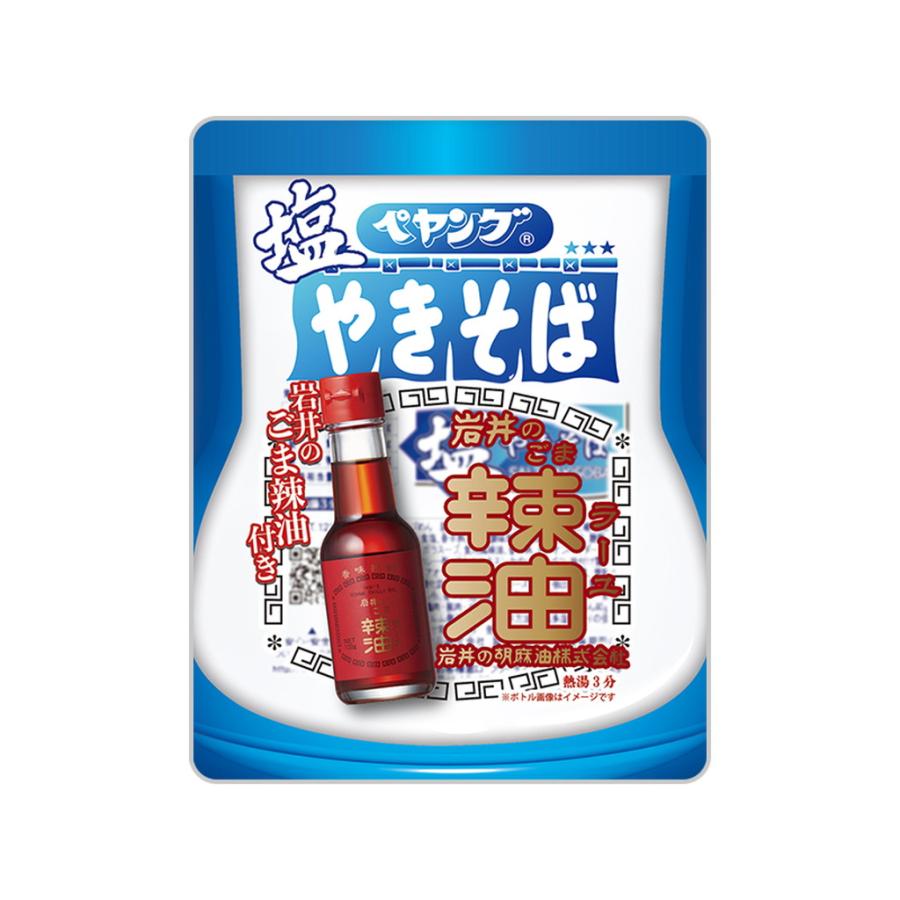 ペヤング やきそば 6種 各2個 計12個 食べ比べ 詰め合わせ アソート