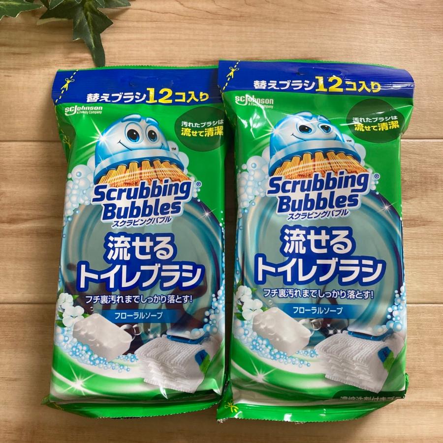 おまとめ】スクラビングバブル トイレ掃除 流せるトイレブラシ 使い捨て フローラルソープの香り 付け替え12個 ×2個 ※ゆうパケットにて配送 :f015449-2:NicoBase !店 通販 ジョンソン ScrubbingBubbles(スクラビングバブル)流せるトイレブラシ つけかえ用ブラシ 12個 フローラルソープ