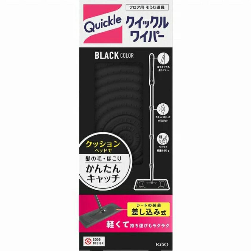 クイックルワイパー ブラックカラー 4個セット（Yahoo!・NicoBase Yahoo!店）