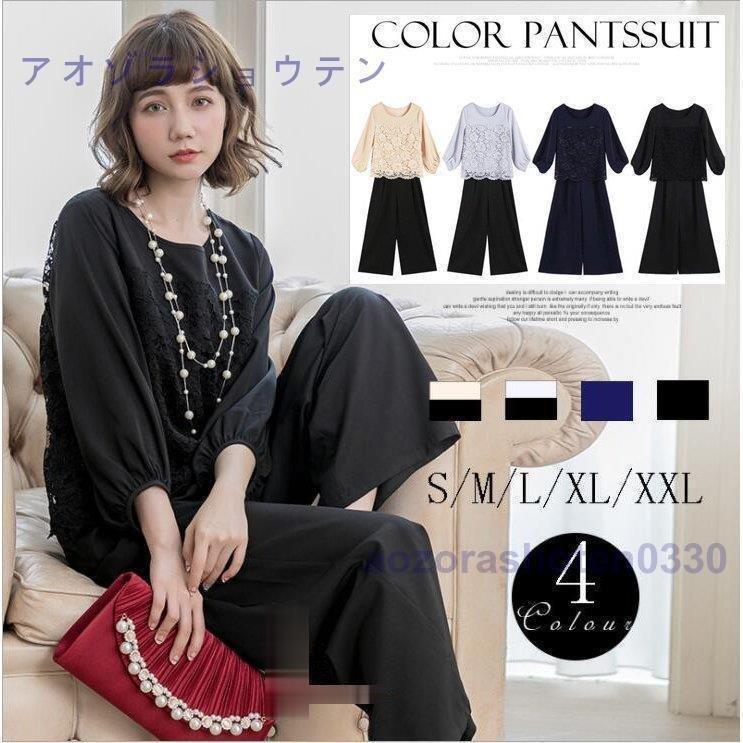 半額 母 服 ママスーツ 体型カバー パンツドレス スーツ セレモニー レディース セットアップ 入学式 おしゃれ お宮参り 七五三 服装 卒園式 卒業式 入園式 スカートスーツ サイズ M Possibletraducoes Com Br