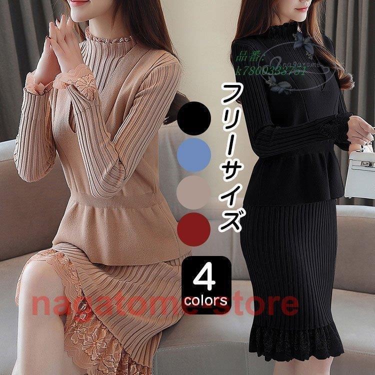 メーカー包装済 可愛い 厚手 結婚式 あったか 50代 おしゃれ 秋冬 40代 レディース ワンピース 韓国風 きれいめ パーティードレス 黒スカート 30代 着痩せ ゆったり ワンピース カラー ワインレッド Panero Shop