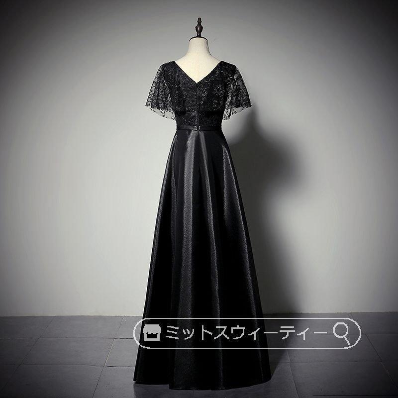 ランキング21 コンクール 衣装 Aラインドレス ロングドレス 舞台 演奏会 ブラック 黒 花嫁 声楽 カラードレス ピアノ発表会 大人 パーティードレス フォーマル コンサート カラードレス サイズ S Morrismonument Com