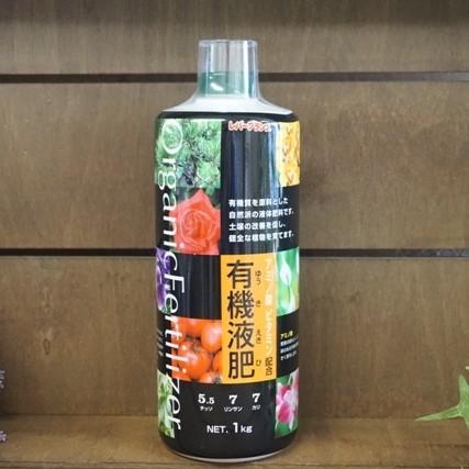 有機液肥 1ｋｇ 有機肥料 液体肥料 有機栽培 野菜 Nicoco プランター菜園を楽しむ会 通販 Yahoo ショッピング