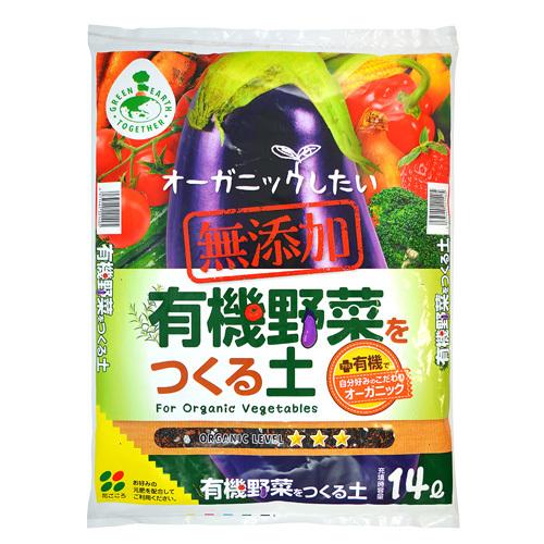 有機野菜をつくる土 １４L 1袋 有機栽培 土 送料込 |  | 04