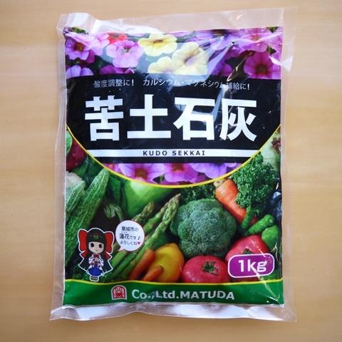 古い土の再生材セット 65cm標準プランター10個分がリサイクルできるセット Nicoco プランター菜園を楽しむ会 通販 Yahoo ショッピング