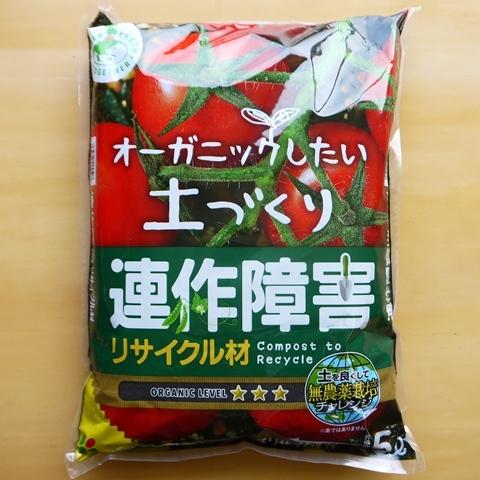 連作障害リサイクル材 ５l 再生材 野菜 土壌改良材 Nicoco プランター菜園を楽しむ会 通販 Yahoo ショッピング