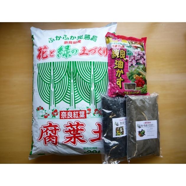 米ぬか堆肥作りセット 米ぬかなし 国産腐葉土使用 送料込 504 Nicoco プランター菜園を楽しむ会 通販 Yahoo ショッピング