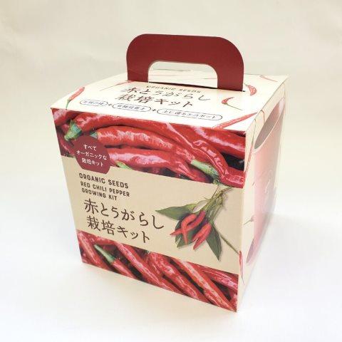 オーガニック栽培キット 選べる２個セット エコ栽培キット 送料込 |  | 16