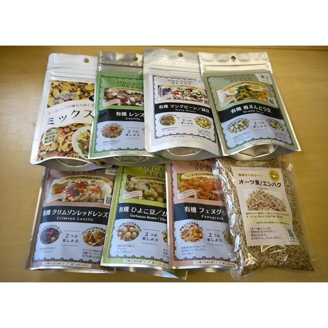 発芽豆栽培スタートセット 専用容器１個と発芽豆２個を選べるセット 送料込 2026年11月〜2027年11月期限 |  | 05