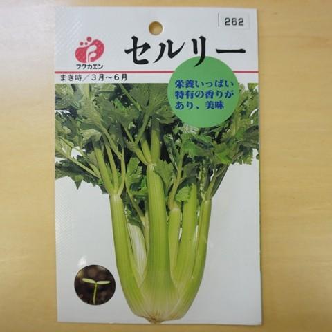 固定種 セルリー 種 セロリ 種子 Nicoco プランター菜園を楽しむ会 通販 Yahoo ショッピング