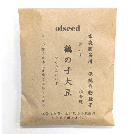 伝統野菜種子 鶴の子大豆 だいず 固定種 30ｍｌ 種 北海道 在来種 2026年11月期限 | 