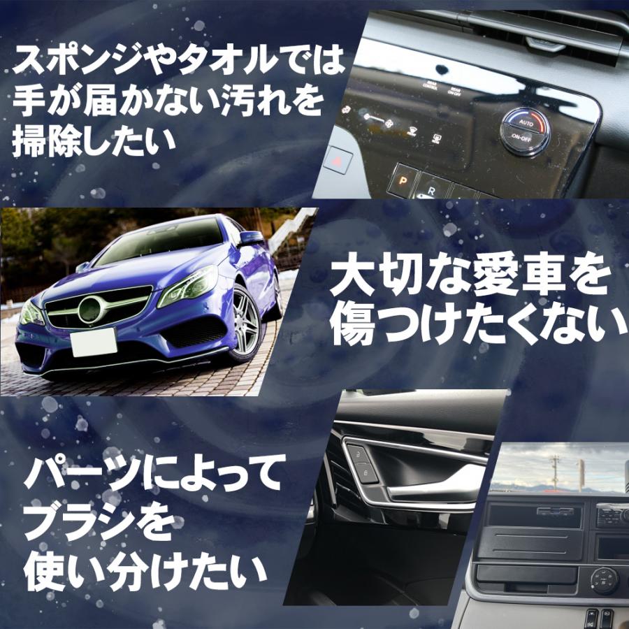 洗車ブラシ 傷つかない ロング ホイール ボディ用 筆 トラック セット グッズ タイヤ 柔らかい 3本 クリーナー 工具 掃除 細い 持ち運び 豚毛｜nicodoki｜02