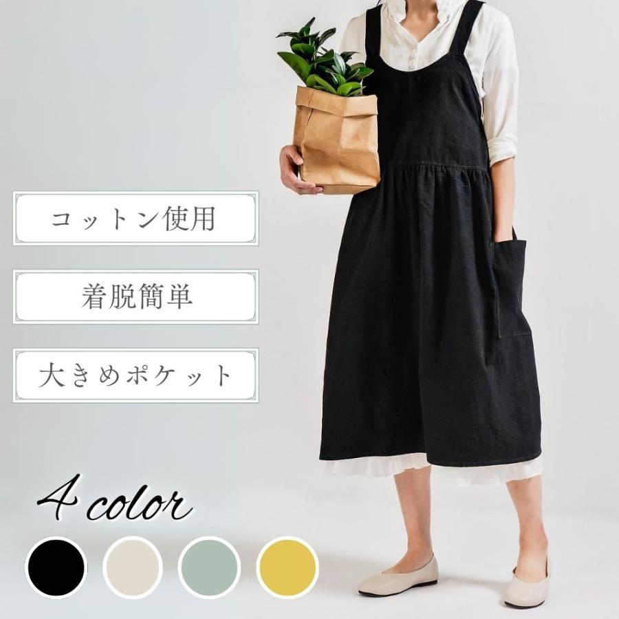 エプロン おしゃれ 北欧 50代 保育士 かぶり カフェ ロング丈 エプロンドレス ベビー 子供 ワンピース 赤ちゃん イエロー エレガント 黄色 黒（Yahoo!・にこどき通販倉庫）