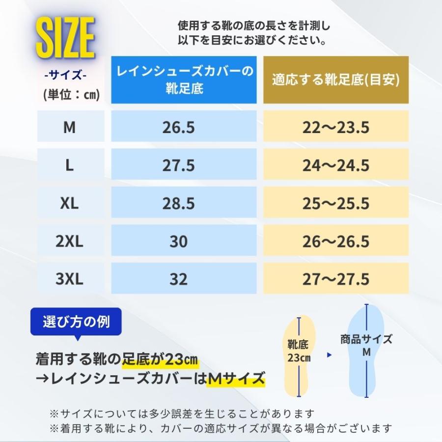 レインシューズカバー 防水 雨 メンズ 子供 ビジネス レディース おしゃれ 通勤 歩きやすい キッズ スニーカー パンプス ローファー コインローファー 軽い｜nicodoki｜12