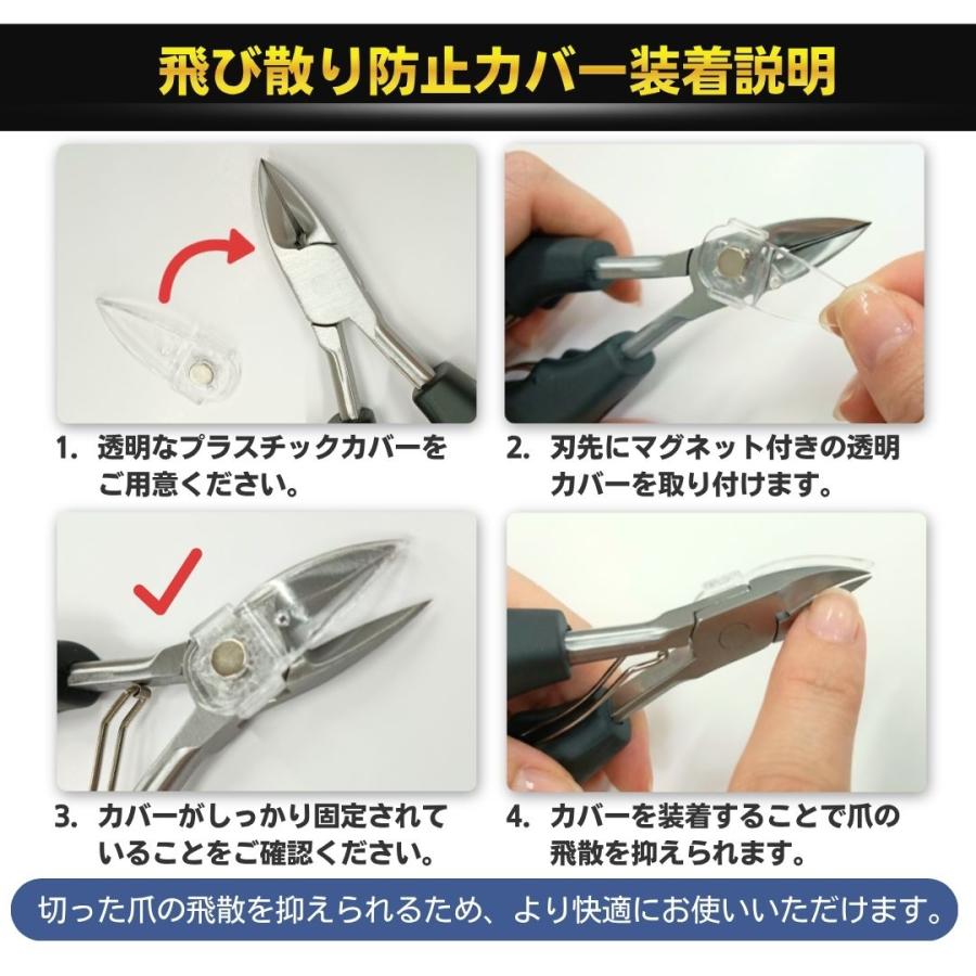 爪切り ニッパー 高級 高齢者 巻き爪 足の爪 プレゼント 赤ちゃん 長い