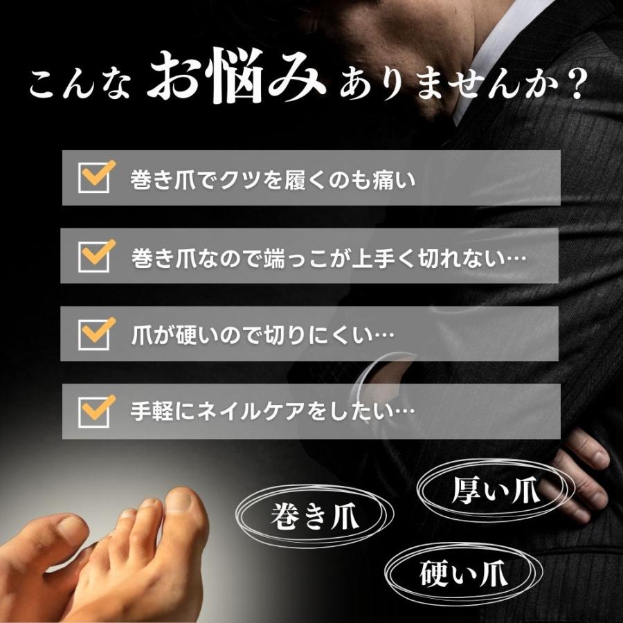 新品未使用TIMESCO 爪切り＋ネイルエレベーターセット 巻き爪ケア 医療用 爪切り ニッパー 高級 高齢者 巻き爪 足の爪 プレゼント 赤ちゃん 長い