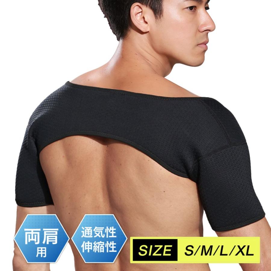 肩サポーター 両肩用 肩 両肩 保護 保温 スポーツ バトミントン 男性 女性用 の商品画像