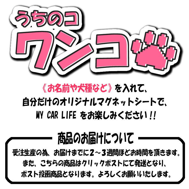 乗ってます 犬 DOG IN CAR シール ステッカー かわいい 可愛い ドッグ