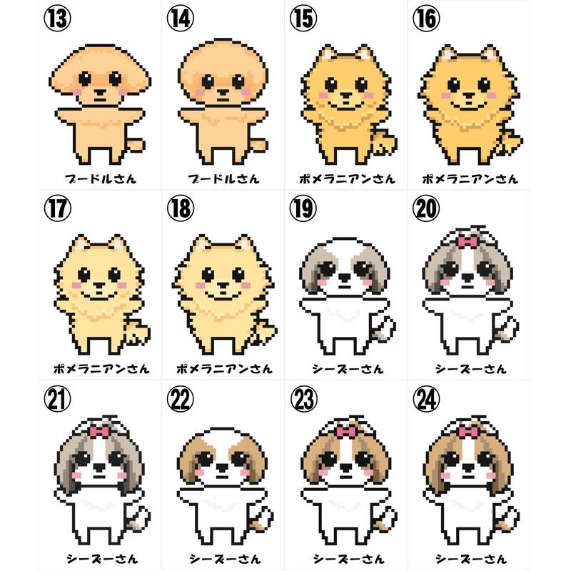 給油口 犬 シール ステッカー 車 かわいい わんこ ドッグ マグネット