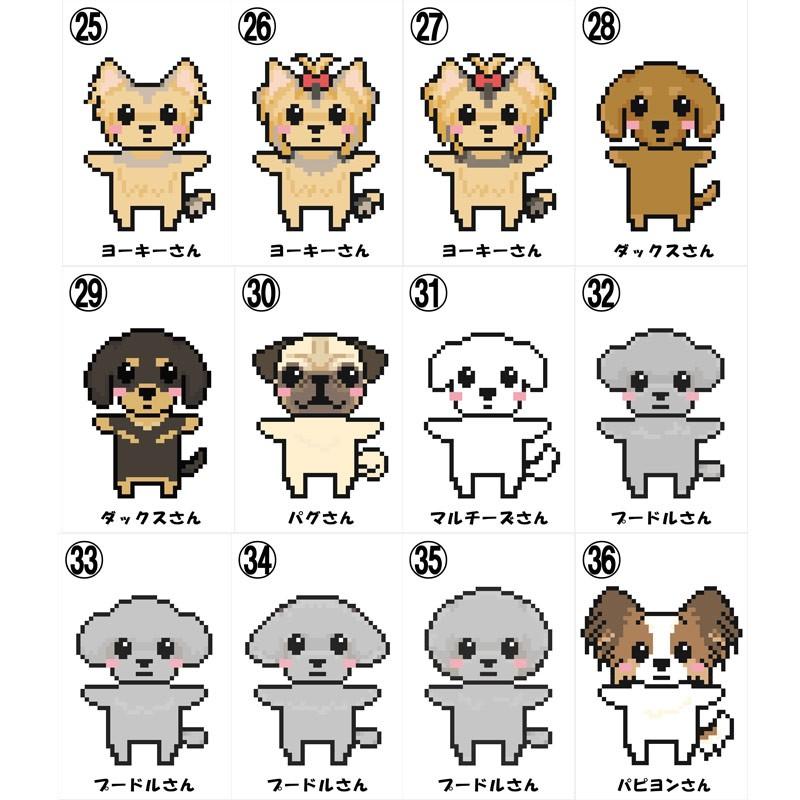 給油口 犬 シール ステッカー 車 かわいい わんこ ドッグ マグネット