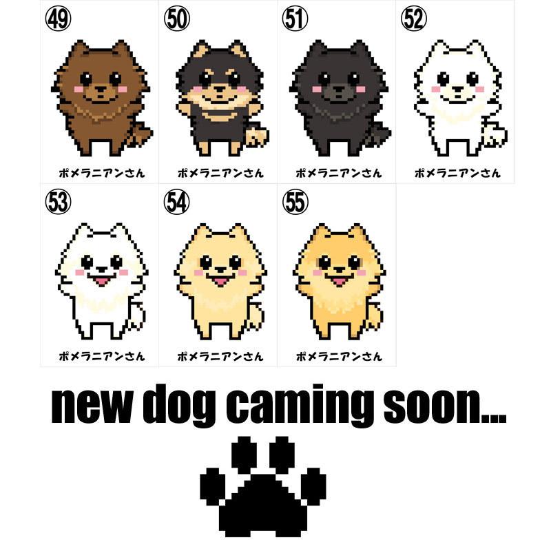 給油口 犬 シール ステッカー 車 かわいい わんこ ドッグ マグネット