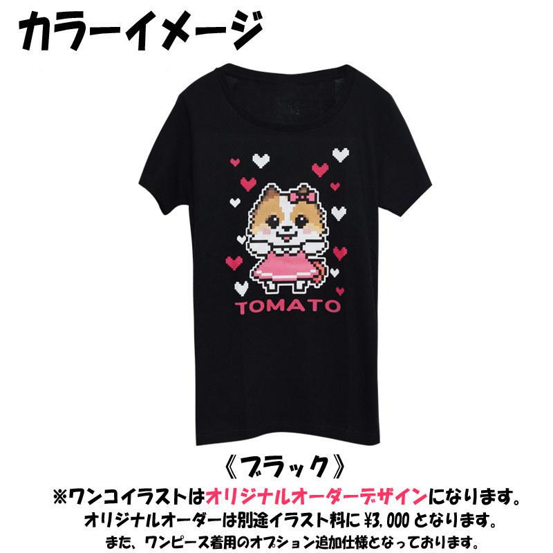 Tシャツ レディース ドッグ 犬 わんこ ワンコ かわいい 可愛い オリジナル チワワ プードル わんこグッズ 犬グッズ うちの子 プレゼント Ni Ota Bk Diy Tee ワンコとアクセサリーのお店ニコリ 通販 Yahoo ショッピング