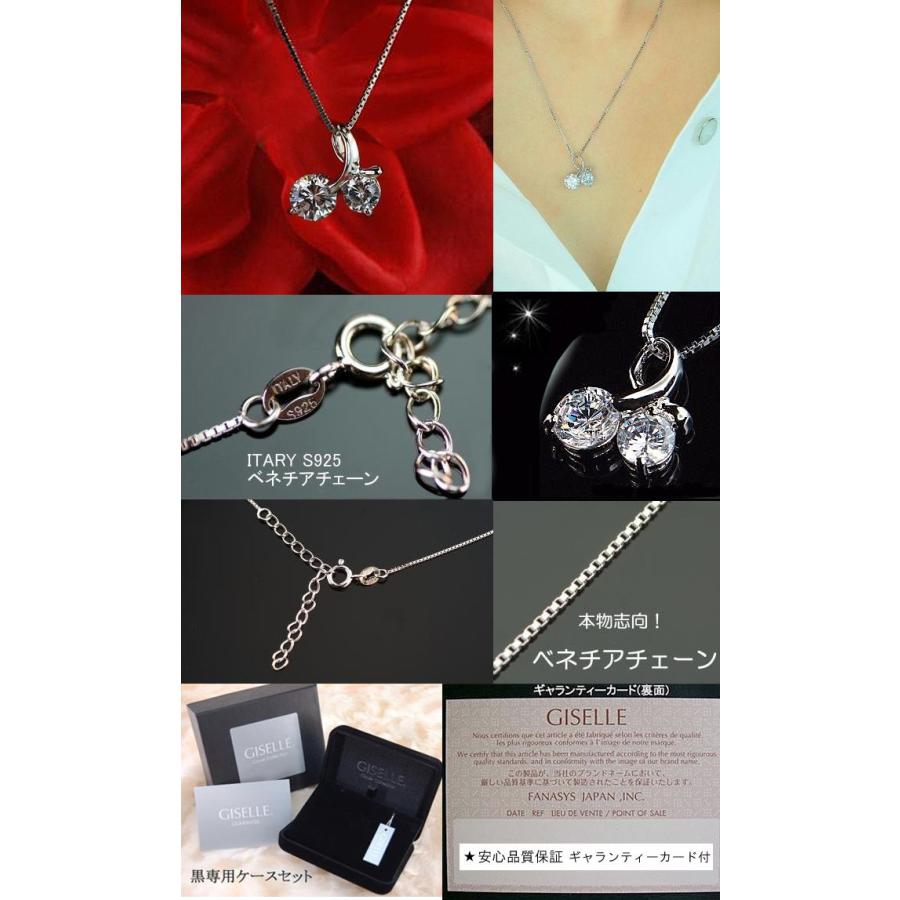 A033（レビューお約束価格）（TRUE LOVE CZダイヤ（キュービック 