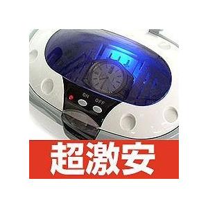 A066人気超音波クリーナーウルトラソニックウェーブピッカピカ!超音波