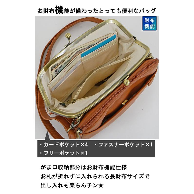ADMJ THE BEE バンブー口金　がま口ポシェット ショルダーバッグ A.D.M.J.公式オンラインストア