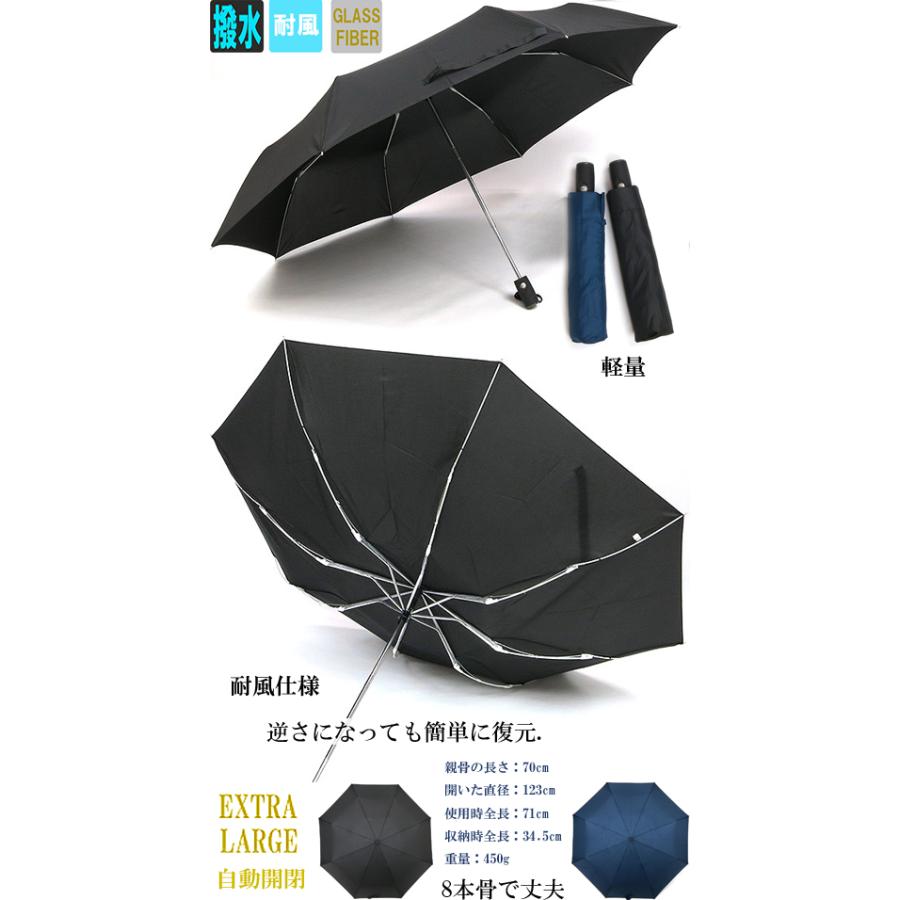 A1057 超特大 70cm ワンタッチ 自動開閉 折りたたみ傘, グラス