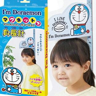 A1078 どらえもんマグネット身長計, キッズメジャー 子供部屋に入学