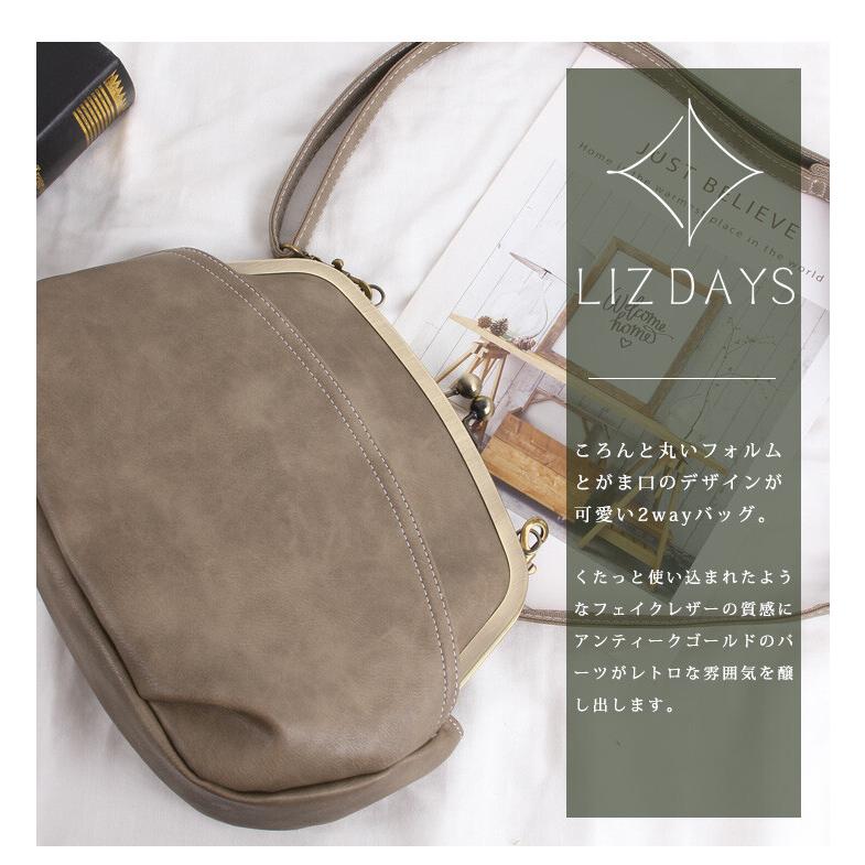 A1158 ドラマ使用 口金 がまぐち バッグ 2way ミニ ショルダー