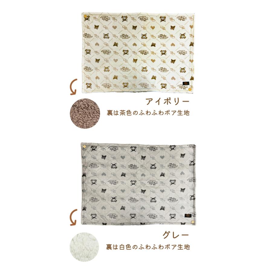 A1470 猫のダヤン ひざ掛け ベベグラム Bebedayan わちふぃーるど