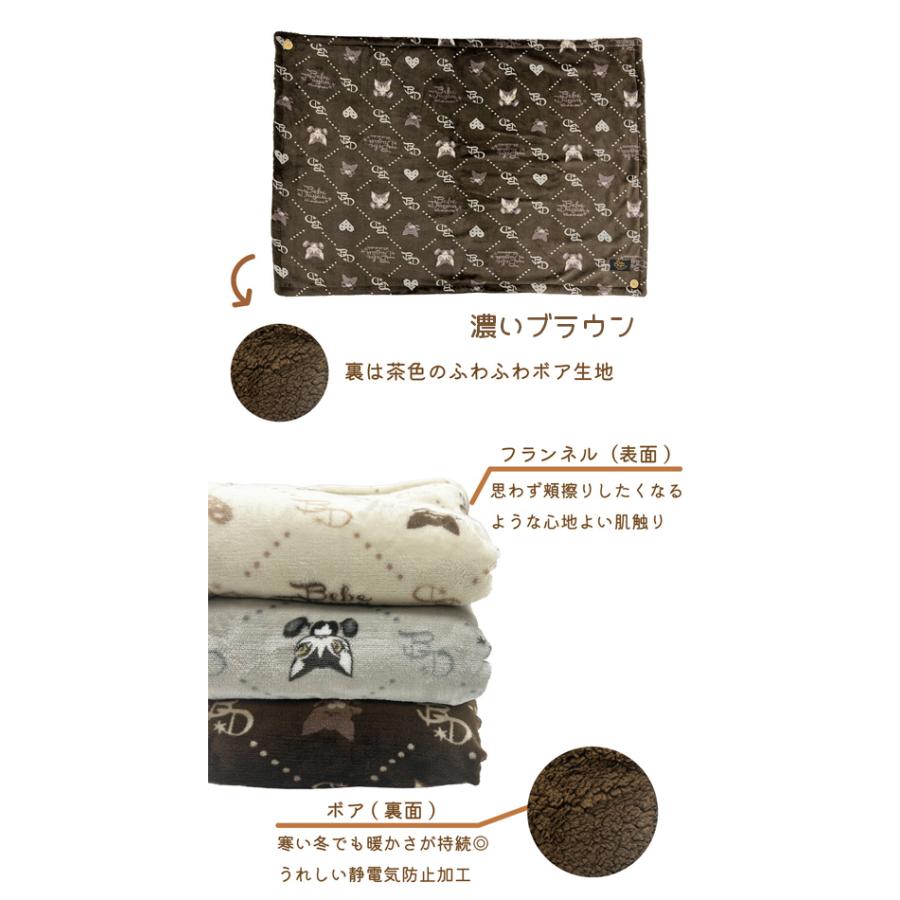 A1470 猫のダヤン ひざ掛け ベベグラム Bebedayan わちふぃーるど