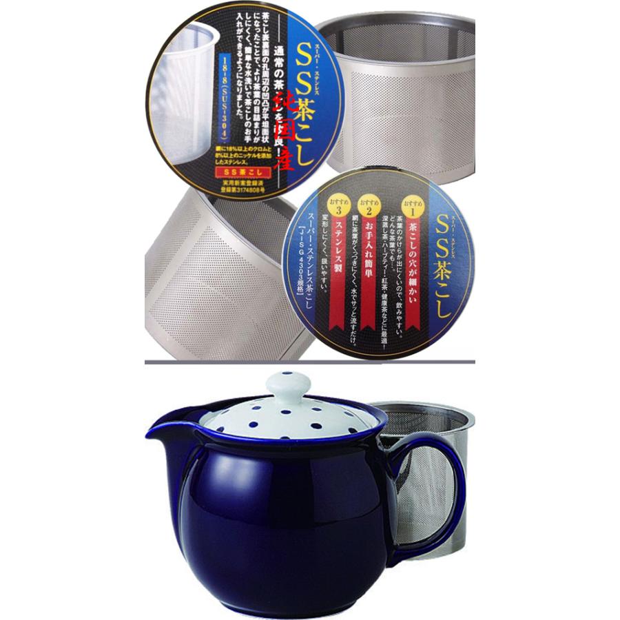 A1188 ルリ豆しぼり SSナイスポット 波佐見焼急須 水玉 青, 右左利き用